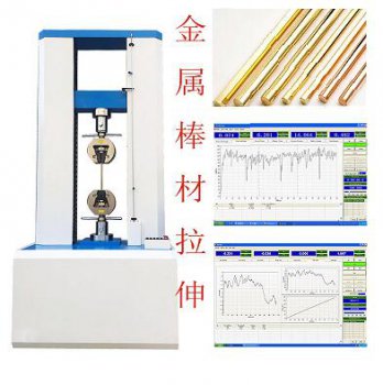 電線拉力試驗機廠家的不一樣，質量為啥會不一樣?