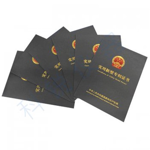 專利證書1