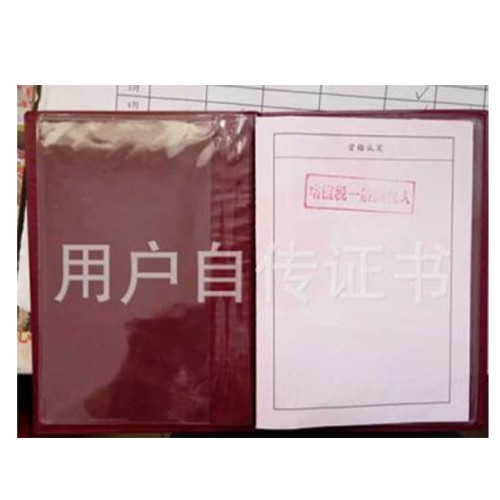 增值稅發(fā)票專用--稅務(wù)登記證副本（加蓋增值稅一般納稅人印章）