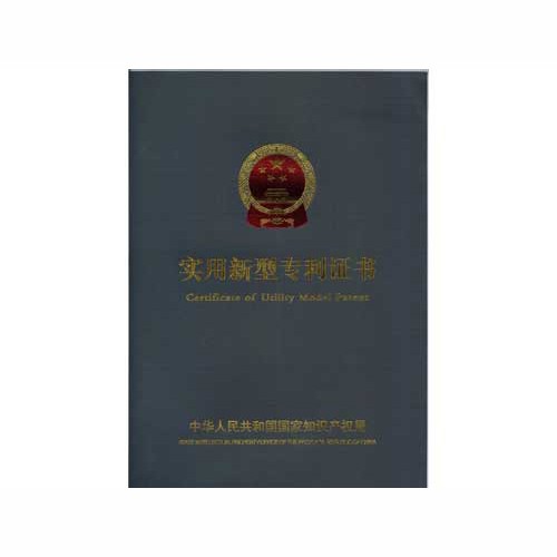 高精度硫化機(jī)