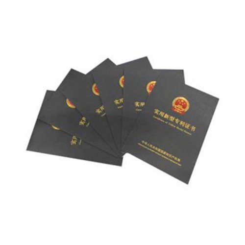 實(shí)用新型專利證書