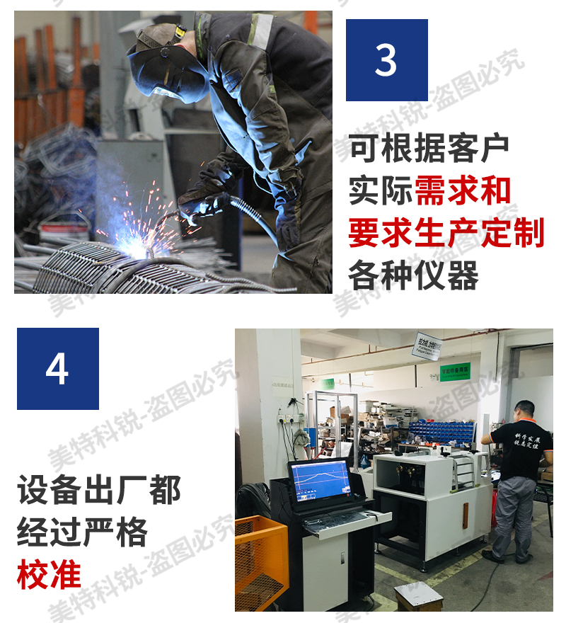 真空平板硫機_24.jpg