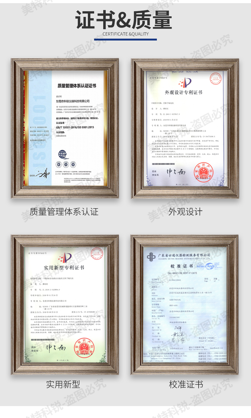 邵A硬度計_06.jpg