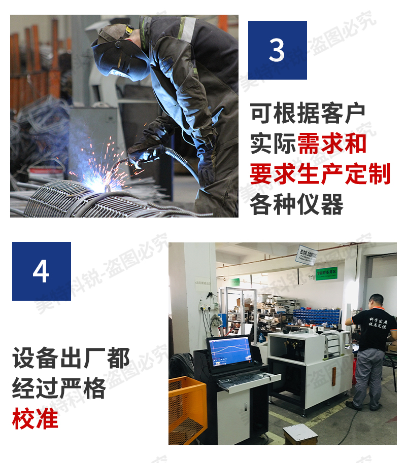 邵A硬度計_08.jpg