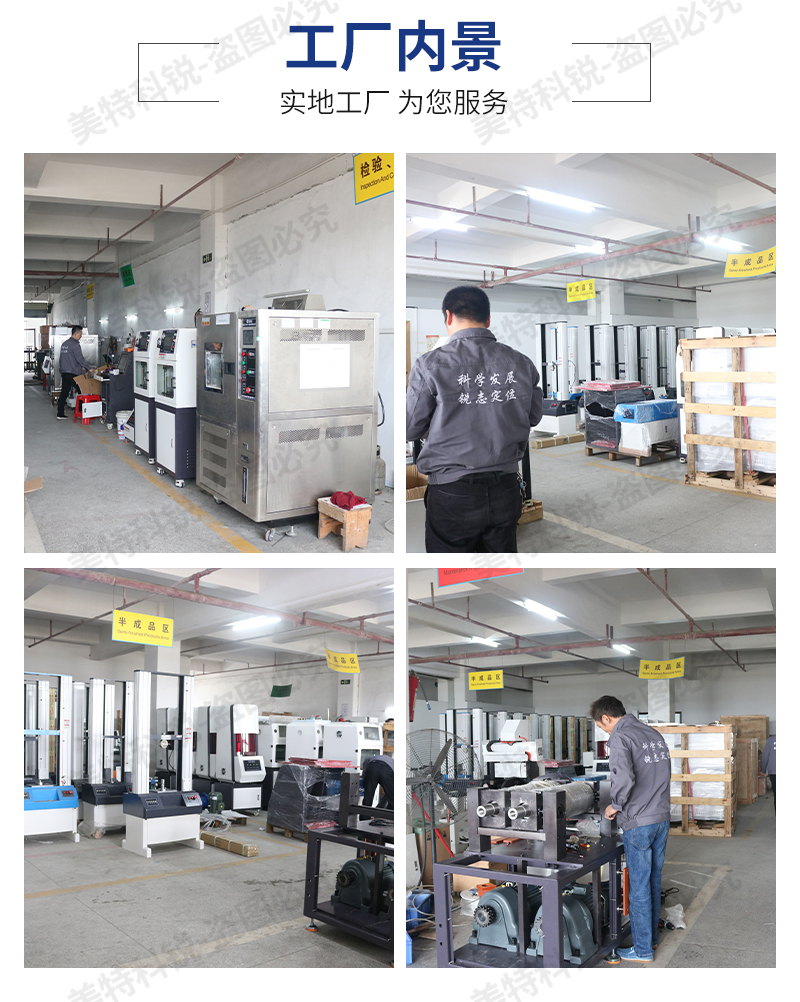 邵A硬度計_09.jpg