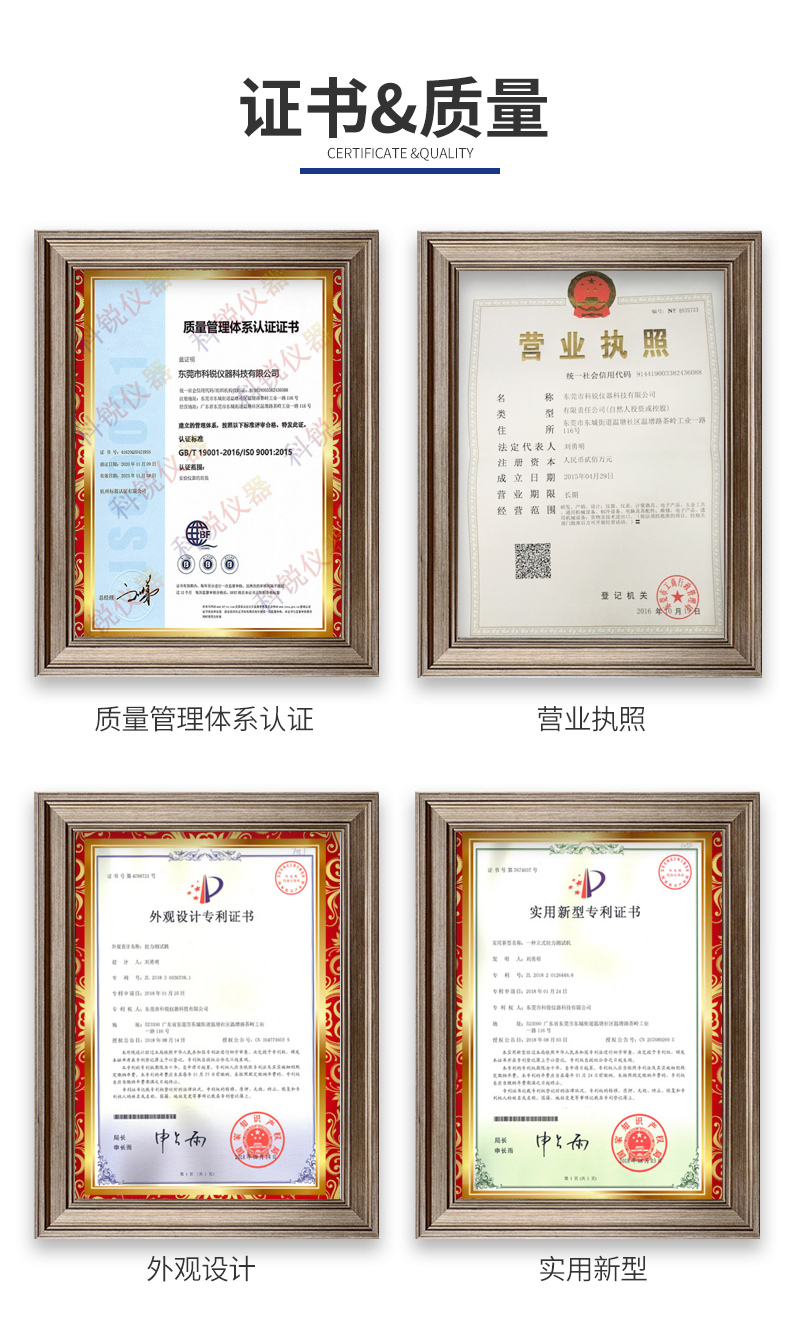 20T拉力試驗機_21.jpg