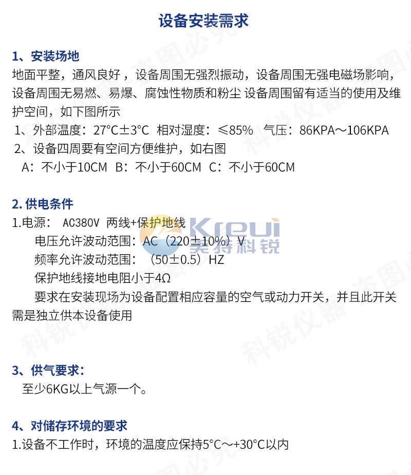 6048-1密煉機(jī)煉膠機(jī)捏煉機(jī)捏合混煉機(jī)詳情頁(yè)模板_10.jpg