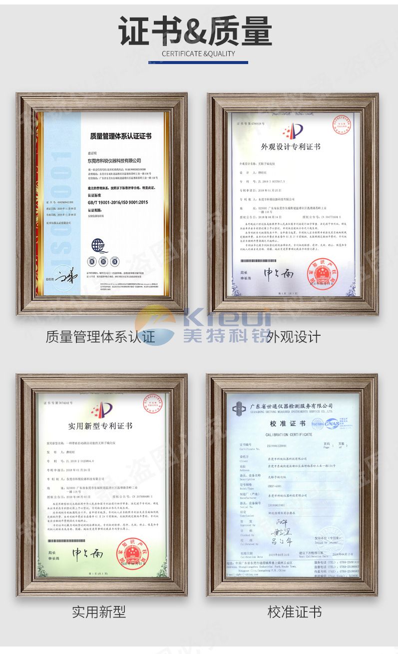 6048-1密煉機(jī)煉膠機(jī)捏煉機(jī)捏合混煉機(jī)詳情頁(yè)模板_13.jpg