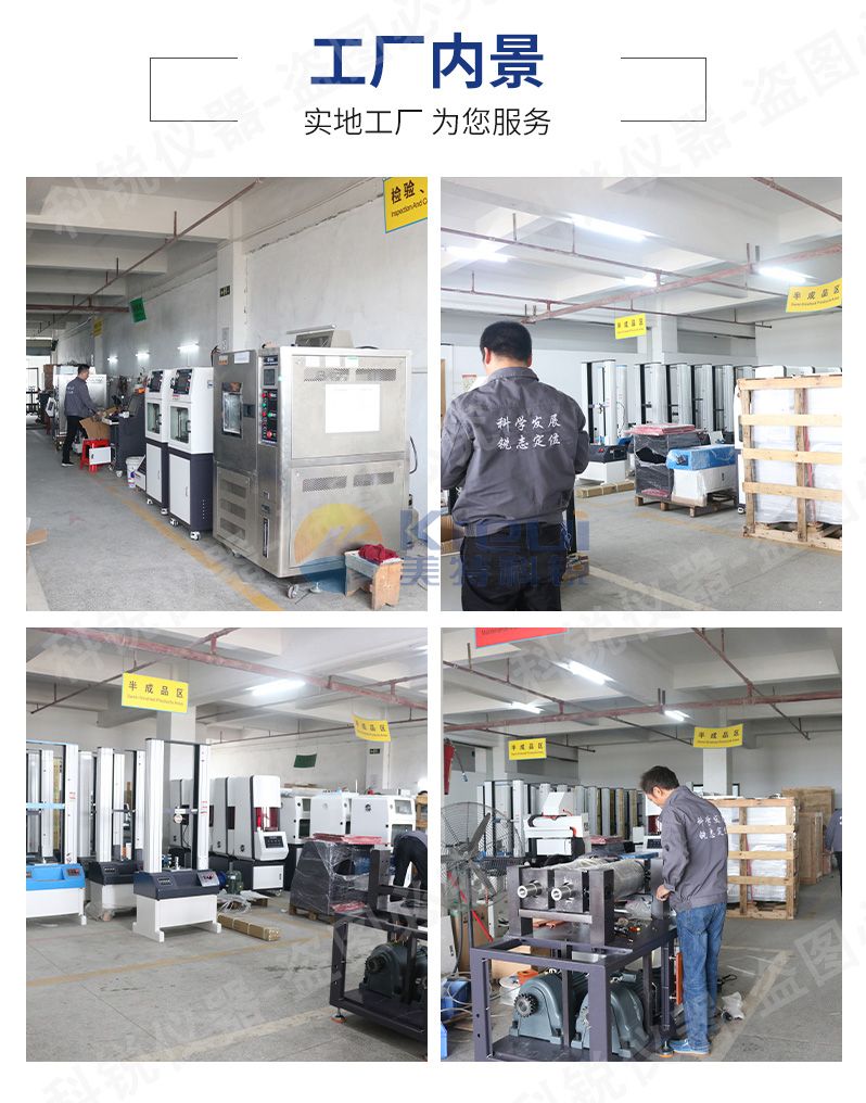 6048-1密煉機(jī)煉膠機(jī)捏煉機(jī)捏合混煉機(jī)詳情頁(yè)模板_16.jpg