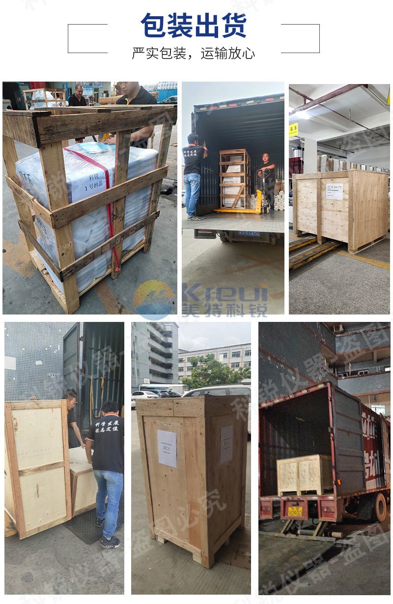 6048-1密煉機(jī)煉膠機(jī)捏煉機(jī)捏合混煉機(jī)詳情頁(yè)模板_18.jpg