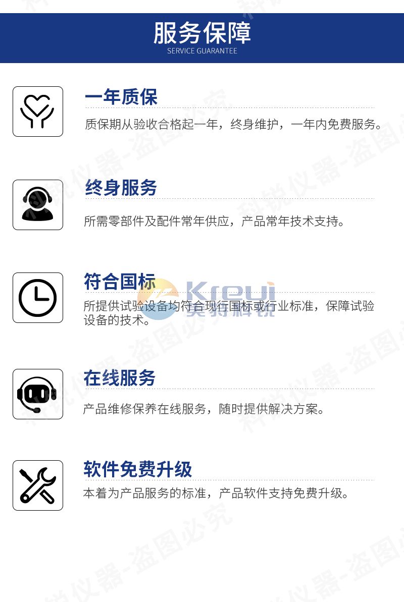 6048-1密煉機(jī)煉膠機(jī)捏煉機(jī)捏合混煉機(jī)詳情頁(yè)模板_19.jpg